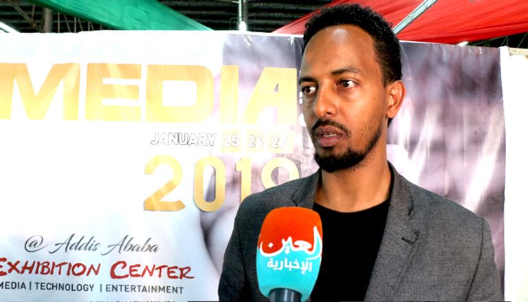 "العين الإخبارية" ترصد فعاليات أول معرض للإعلام بأديس أبابا