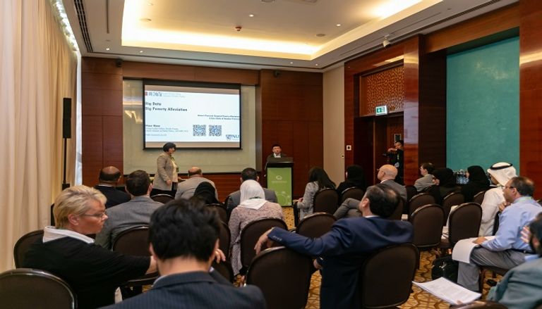 منتدى الإمارات للسياسات العامة