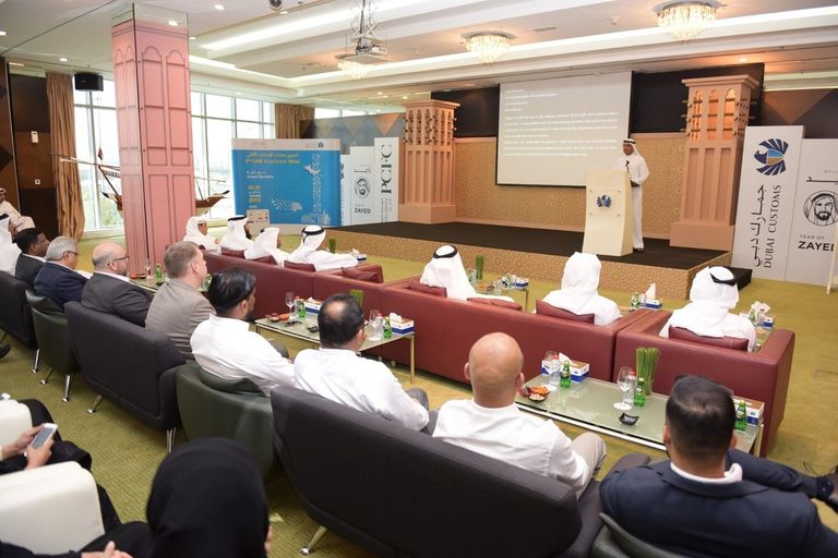 فاعليات أسبوع جمارك الامارات الثاني 2019 فعاليات أسبوع جمارك الإمارات الثاني 2019
