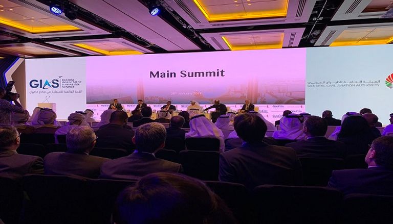 انطلاق أول قمة للاستثمار في الطيران بالعالم