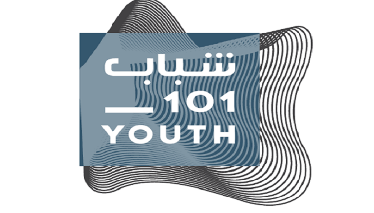 شعار مبادرة "أساسيات الشباب 101"
