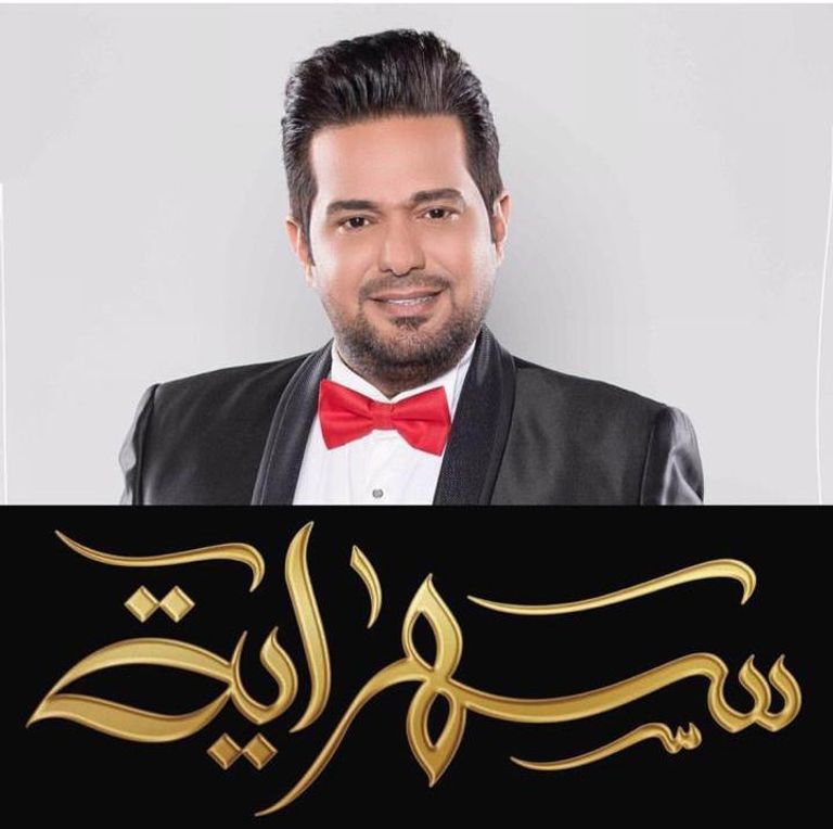 الفنان حاتم العراقي