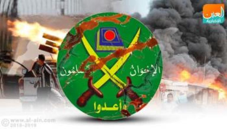 مطالبات في ليبيا بحظر جماعة الإخوان 