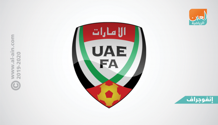 شعار المنتخب الإماراتي 