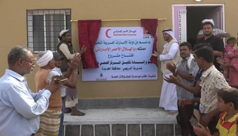 الهلال الأحمر الإماراتي يفتتح مركزا لعلاج 22 ألف يمني بالساحل الغربي