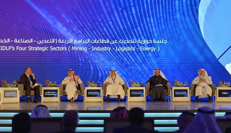 فعاليات جلسة حوارية مع رؤساء قطاعات التمكين بالسعودية