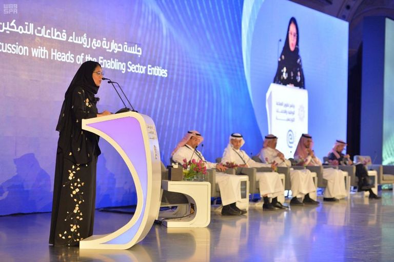 فعاليات جلسة حوارية مع رؤساء قطاعات التمكين بالسعودية