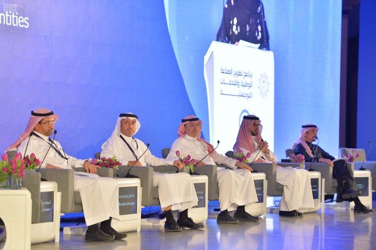 فعاليات جلسة حوارية مع رؤساء قطاعات التمكين بالسعودية