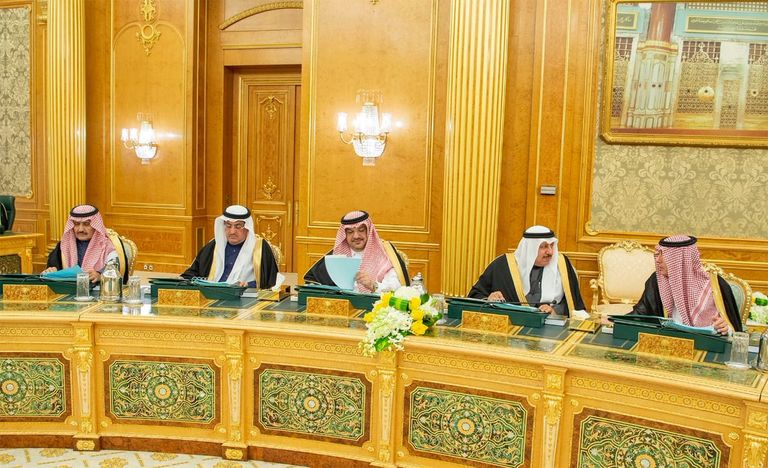 جانب من جلسة مجلس الوزراء السعودي اليوم بالرياض