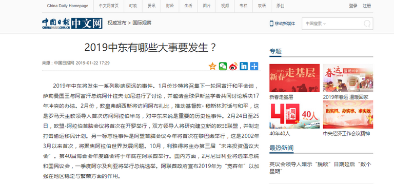 قداسة البابا فرنسيس بابا الكنيسة الكاثوليكية