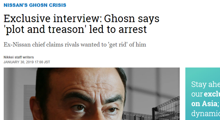 رئيس شركة نيسان السابق كارلوس غصن - رويترز