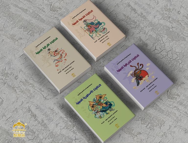 مركز التحرير المصري الصيني يطلق 10 إصدارات في معرض القاهرة للكتاب
