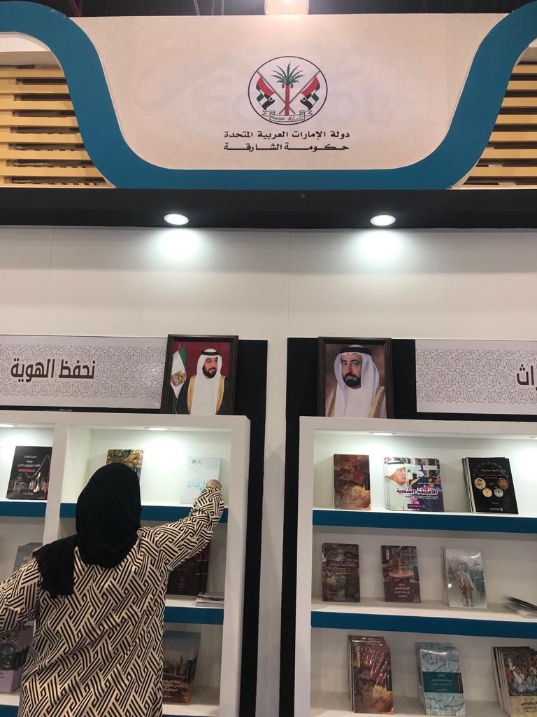جولة في جناح معهد الشارقة للتراث بمعرض القاهرة الدولي للكتاب