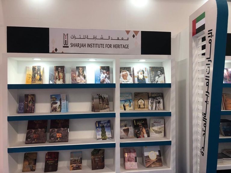 جولة في جناح معهد الشارقة للتراث بمعرض القاهرة الدولي للكتاب