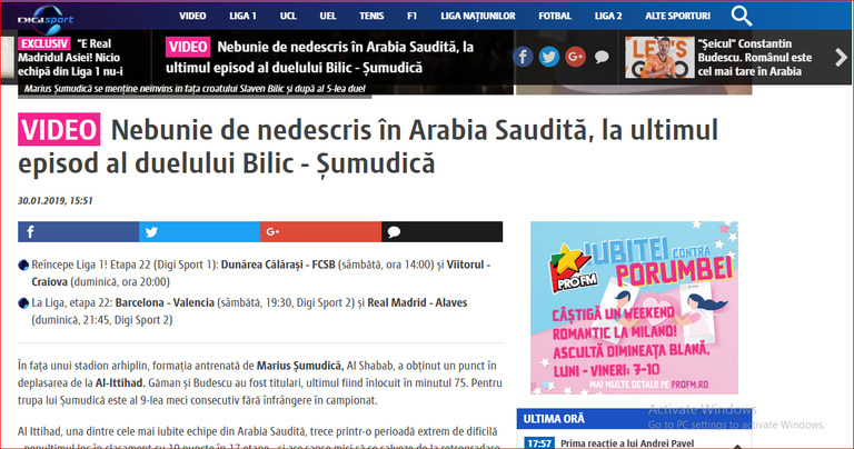 جماهير اتحاد جدة