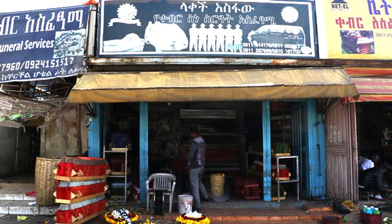مهنة الحانوتي في إثيوبيا.. توابيت ملونة وورود لجذب الزبون
