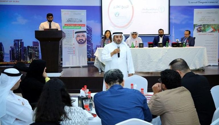 "أراضي دبي" تعلن في مؤتمر صحفي عن أجندتها للترويج للقطاع العقاري