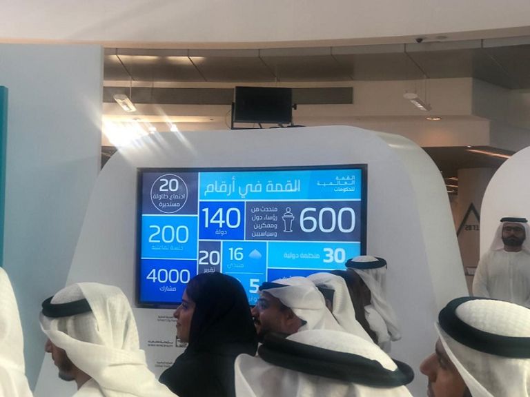 7 توجهات أساسية لـ"القمة العالمية للحكومات" في دبي