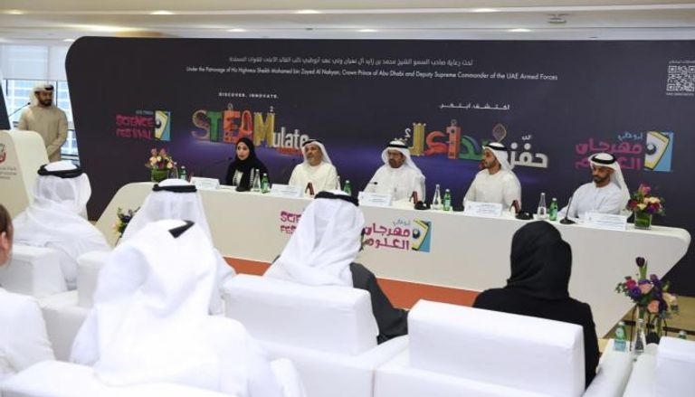من فعاليات إعلان دائرة التعليم والمعرفة انطلاق مهرجان أبوظبي للعلوم