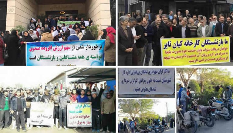 احتجاجات شعبية في إيران - أرشيفية