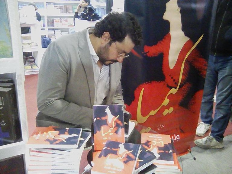 الكاتب وليد علاء الدين في حفل توقيع