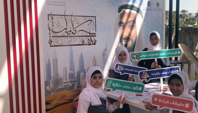الأرشيف الإماراتي و"التربية والتعليم" يطلقان مبادرة "حكاياتنا الملهمة"
