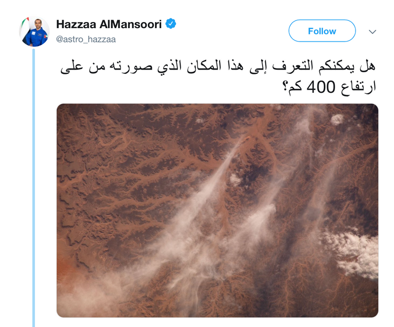 الصورة الملتقطة من متن محطة الفضاء الدولية