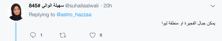 الصورة الملتقطة من متن محطة الفضاء الدولية