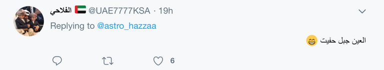 الصورة الملتقطة من متن محطة الفضاء الدولية