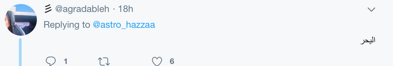 الصورة الملتقطة من متن محطة الفضاء الدولية