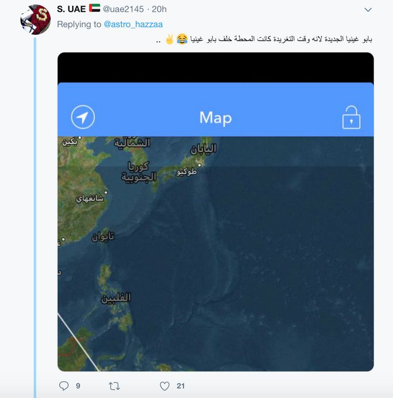 الصورة الملتقطة من متن محطة الفضاء الدولية