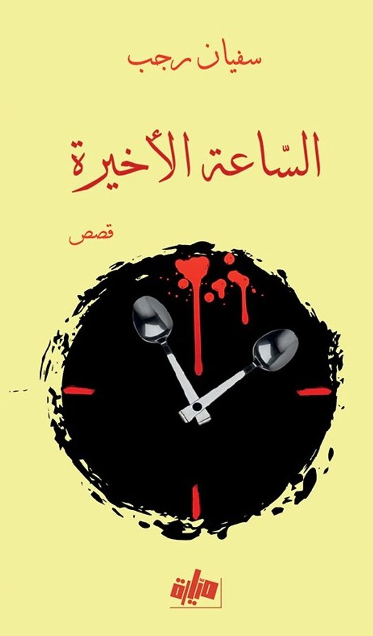 شعار الجائزة