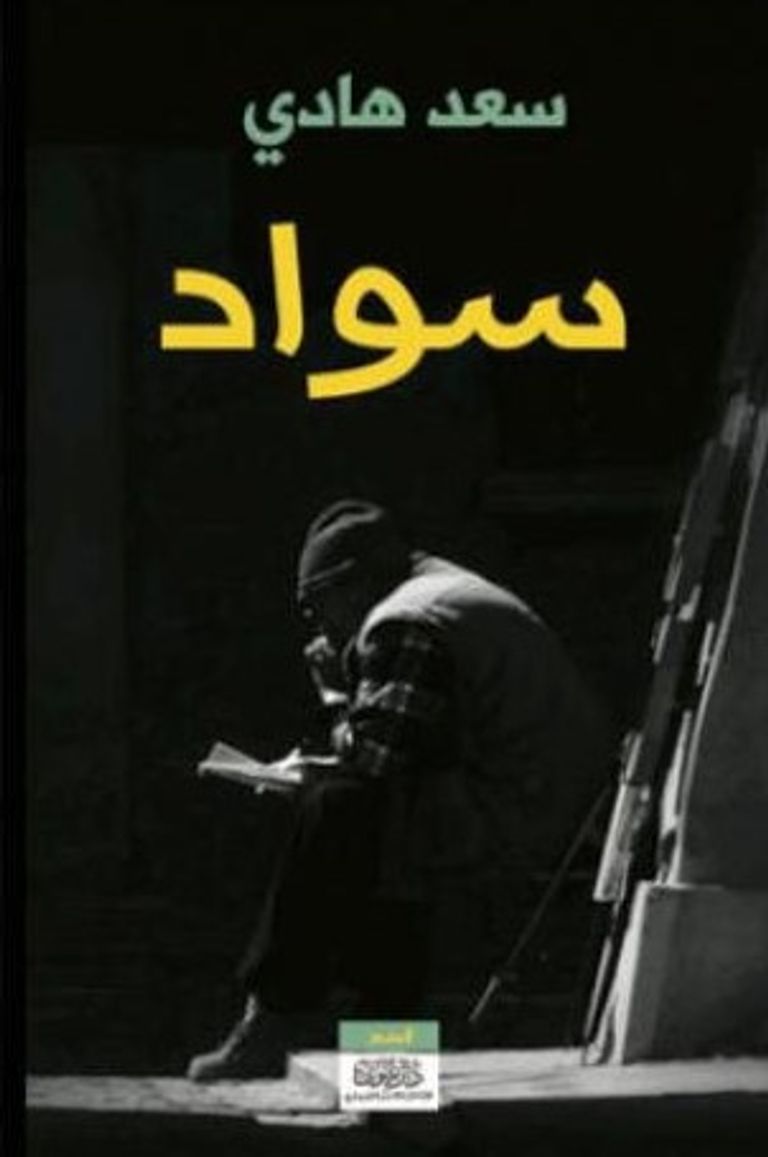 شعار الجائزة