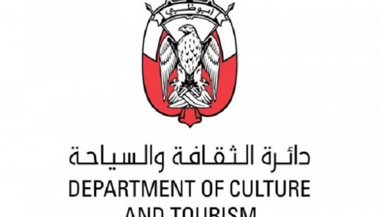 شعار هيئة أبوظبي للثقافة والسياحة