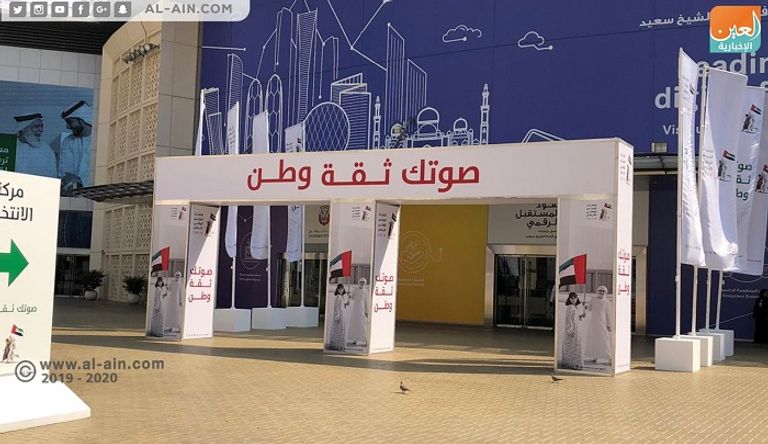 إقبال ملحوظ في أول أيام التصويت المبكر لانتخابات