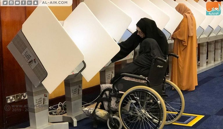 علم دولة الإمارات العربية المتحدة