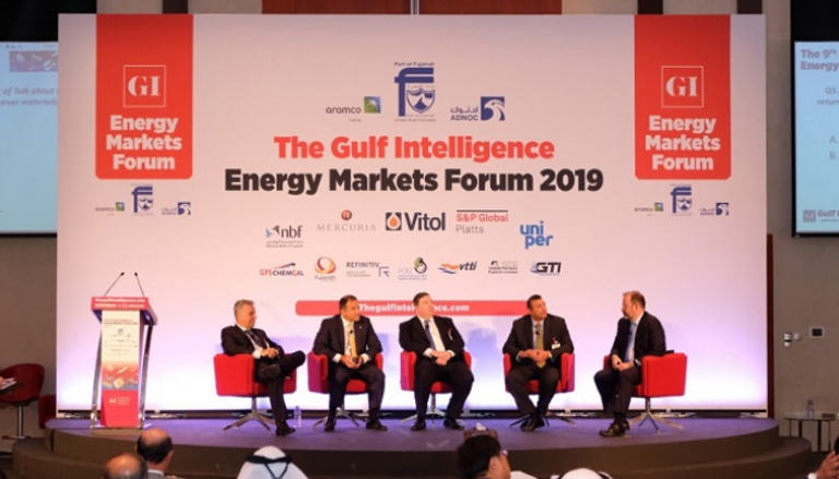 إحدى جلسات منتدى جلف إنتليجنس لأسواق الطاقة 2019