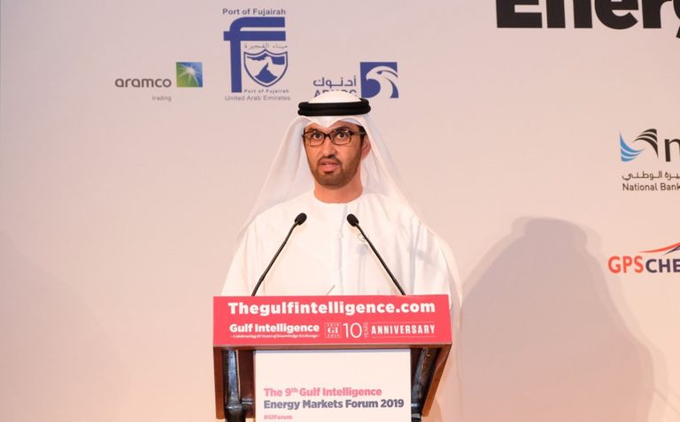 إحدى جلسات منتدى جلف إنتليجنس لأسواق الطاقة 2019