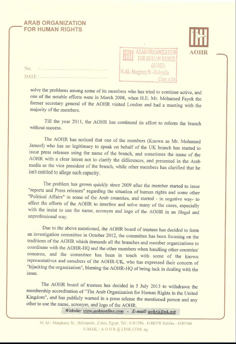 عناصر من قوات الجيش الوطني الليبي