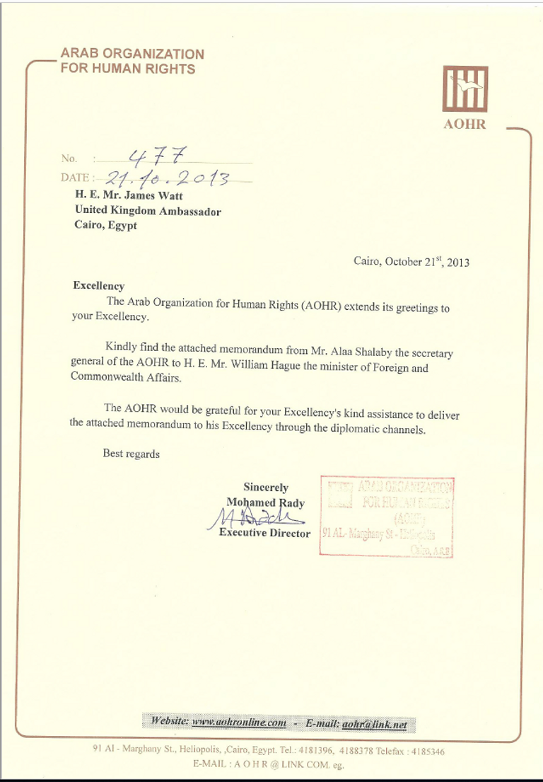 عناصر من قوات الجيش الوطني الليبي