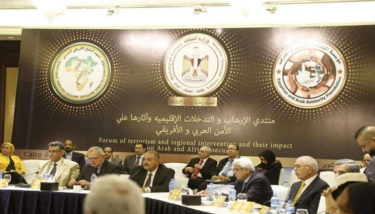 منتدى الإرهاب والتدخلات الإقليمية وآثارها على الأمن العربي والأفريقي 
