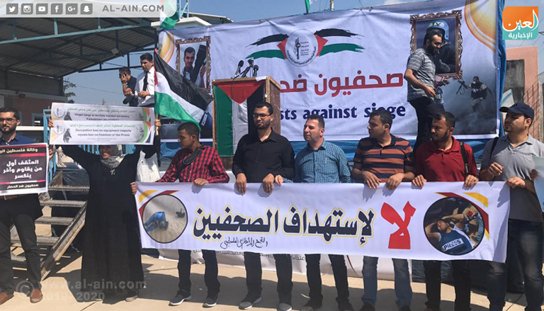 جانب من مظاهرة الصحفيين الفلسطينيين بغزة