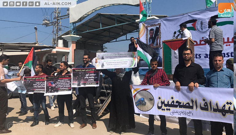 جانب من مظاهرة الصحفيين الفلسطينيين بغزة