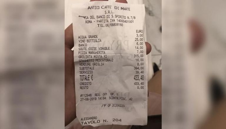 شكاوى من مطعم إيطالي بسبب فاتورة