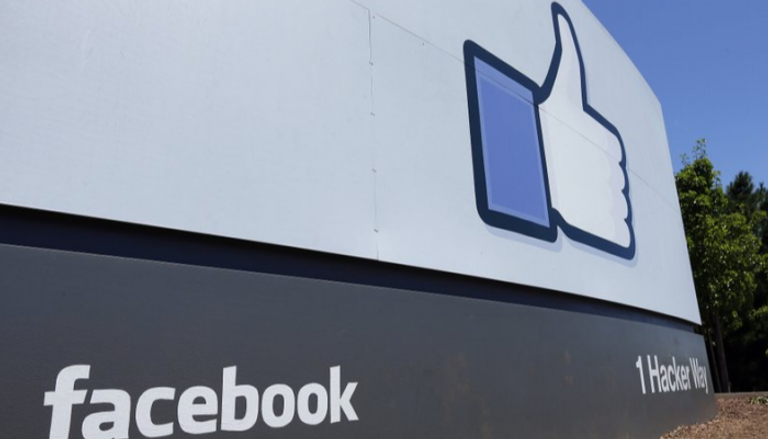 قرار المحكمة يمثل هزيمة لفيسبوك