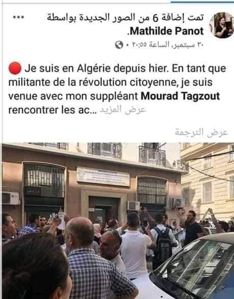 النائبة في البرلمان الفرنسي ماتيلد بانو 