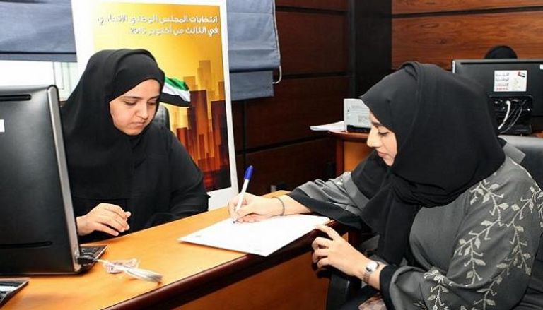 مكانة عالية تحظى بها المرأة الإماراتية على المستوى الاجتماعي والسياسي