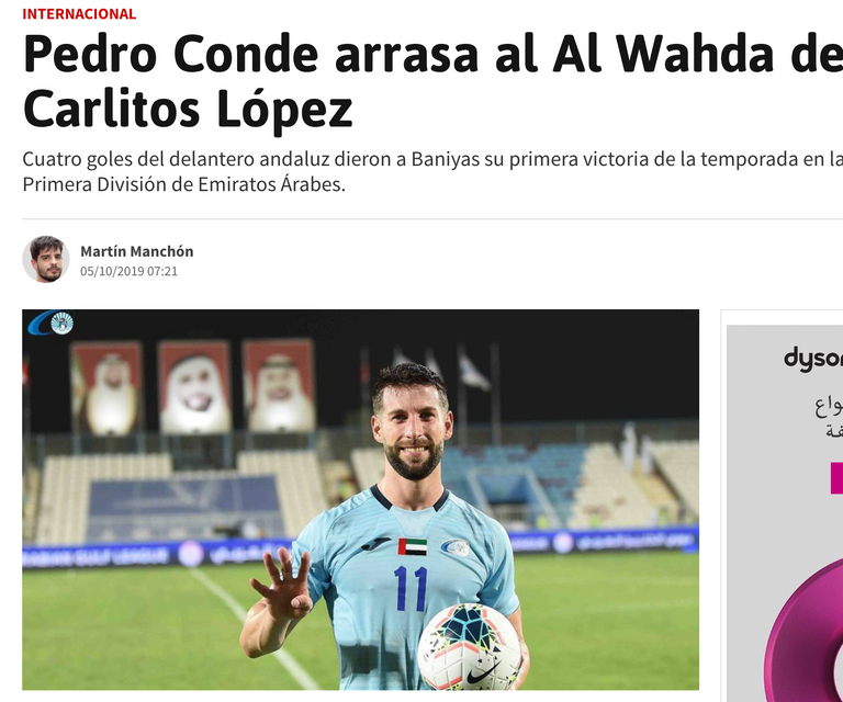 بيدرو كوندي لاعب بني ياس