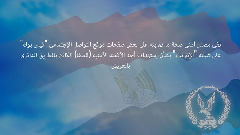 مدرعات شرطة - أرشيفية