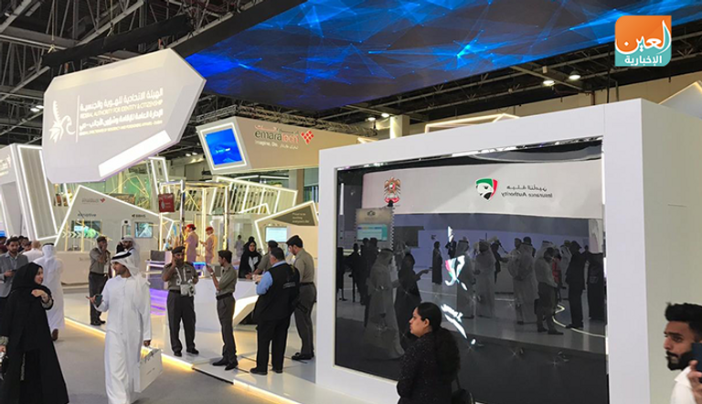 جناح حكومة أبوظبي 